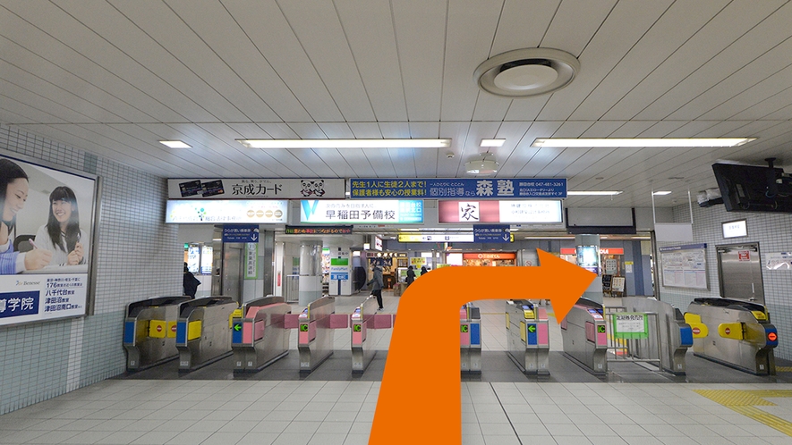 【アクセス】京成線改札を出て南口出口へ