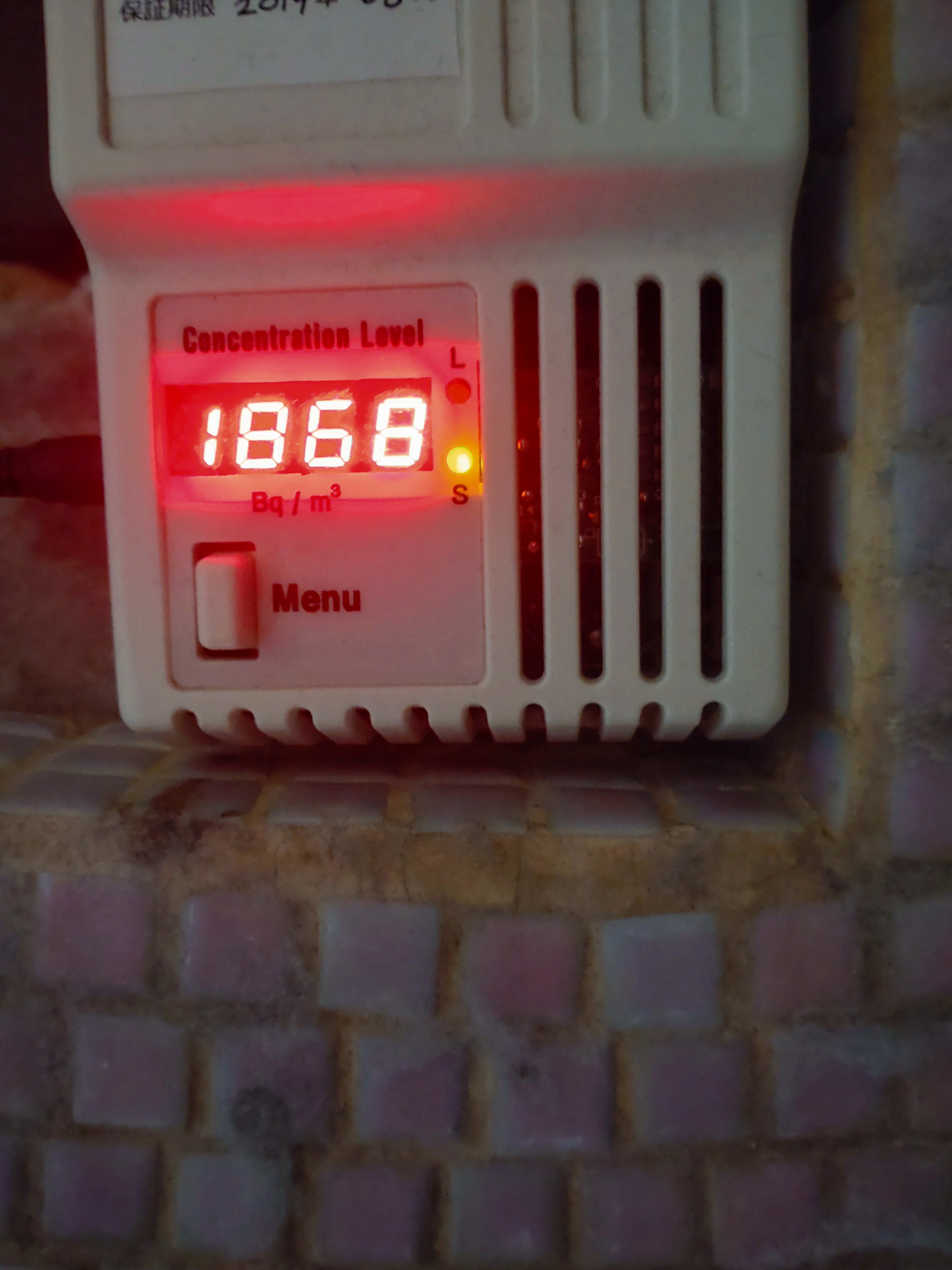 ラドンガス濃度（実測）