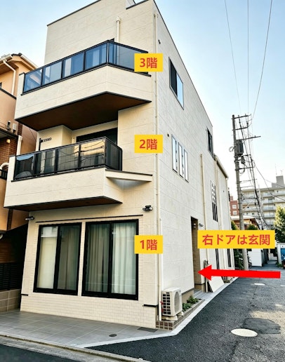 Ｈａｎａｎｏ　Ｓａｔｏ｜池袋全７室宿泊施設　和室洋室豊富　コミック街近く　東京観光便利拠点　＾ - 写真 57