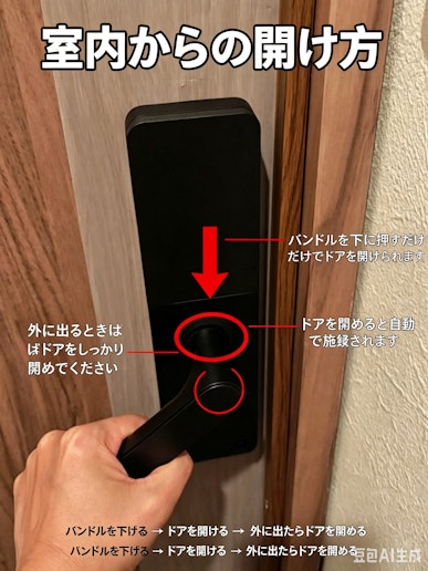 Ｈａｎａｎｏ　Ｓａｔｏ｜池袋全７室宿泊施設　和室洋室豊富　コミック街近く　東京観光便利拠点　＾ - 写真 48