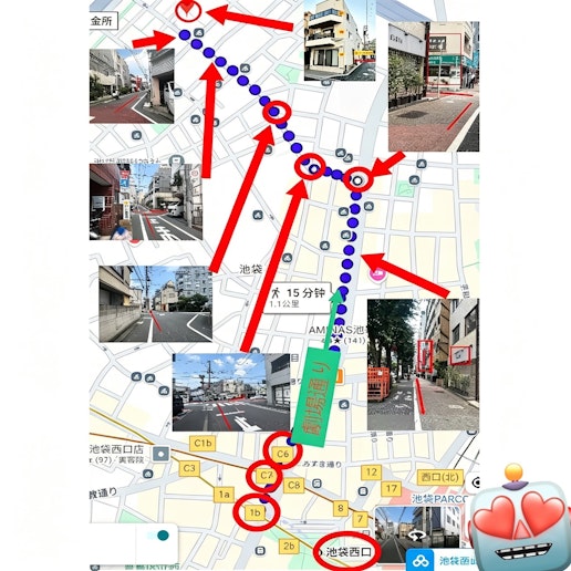 Ｈａｎａｎｏ　Ｓａｔｏ｜池袋全７室宿泊施設　和室洋室豊富　コミック街近く　東京観光便利拠点　＾ - 写真 60