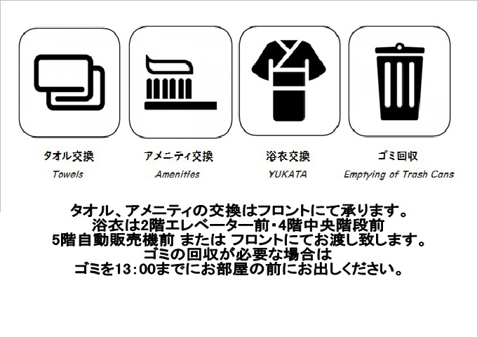 【朝食付でお気軽連泊】のんびりニセコ時間♪ちょっとお得な連泊プラン【朝食付】