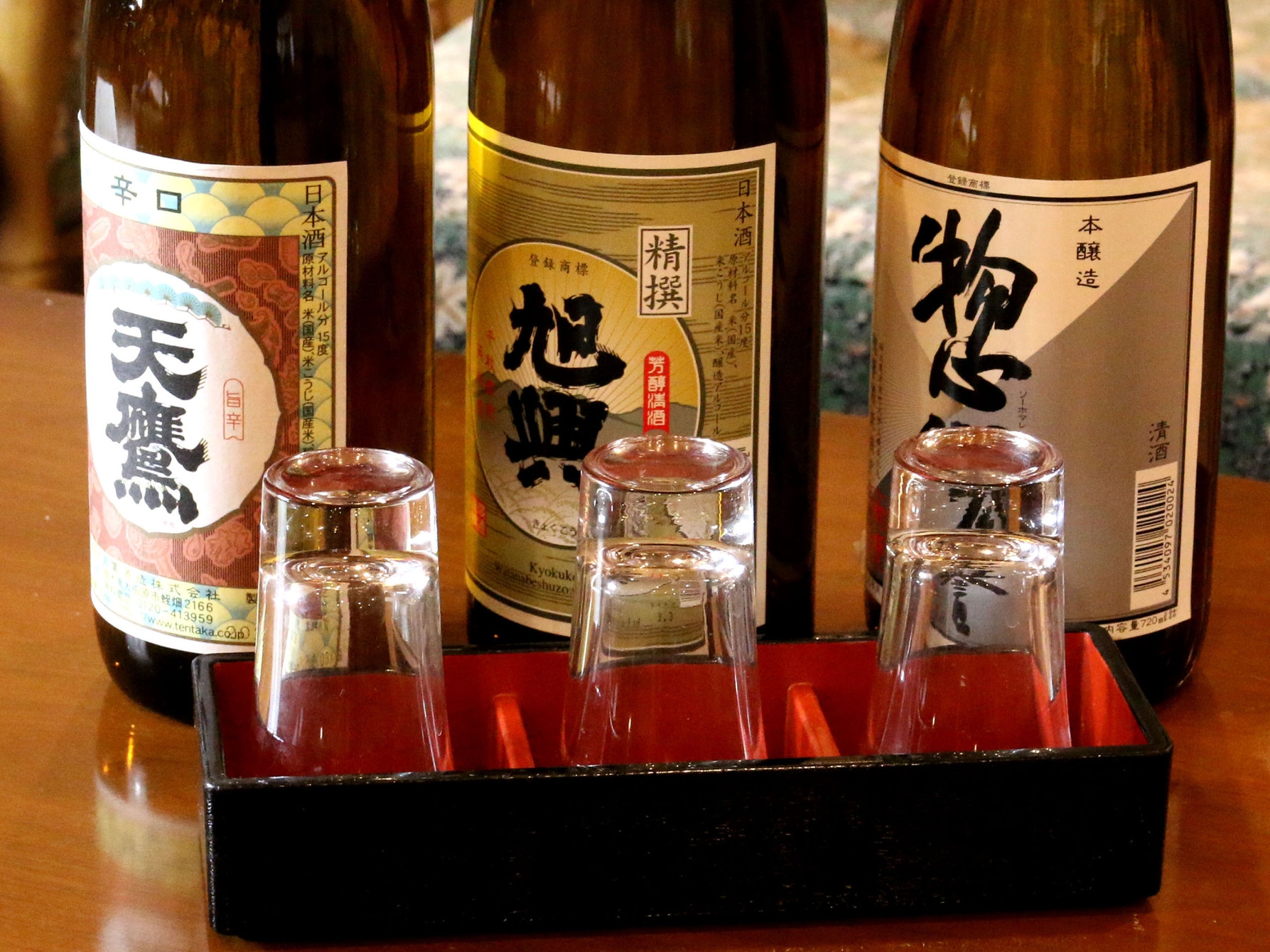 栃木の地酒を飲み比べ♪日本酒好きにおすすめ！天鷹／旭興／惣誉〜３銘柄をたのしむ【2食付き】