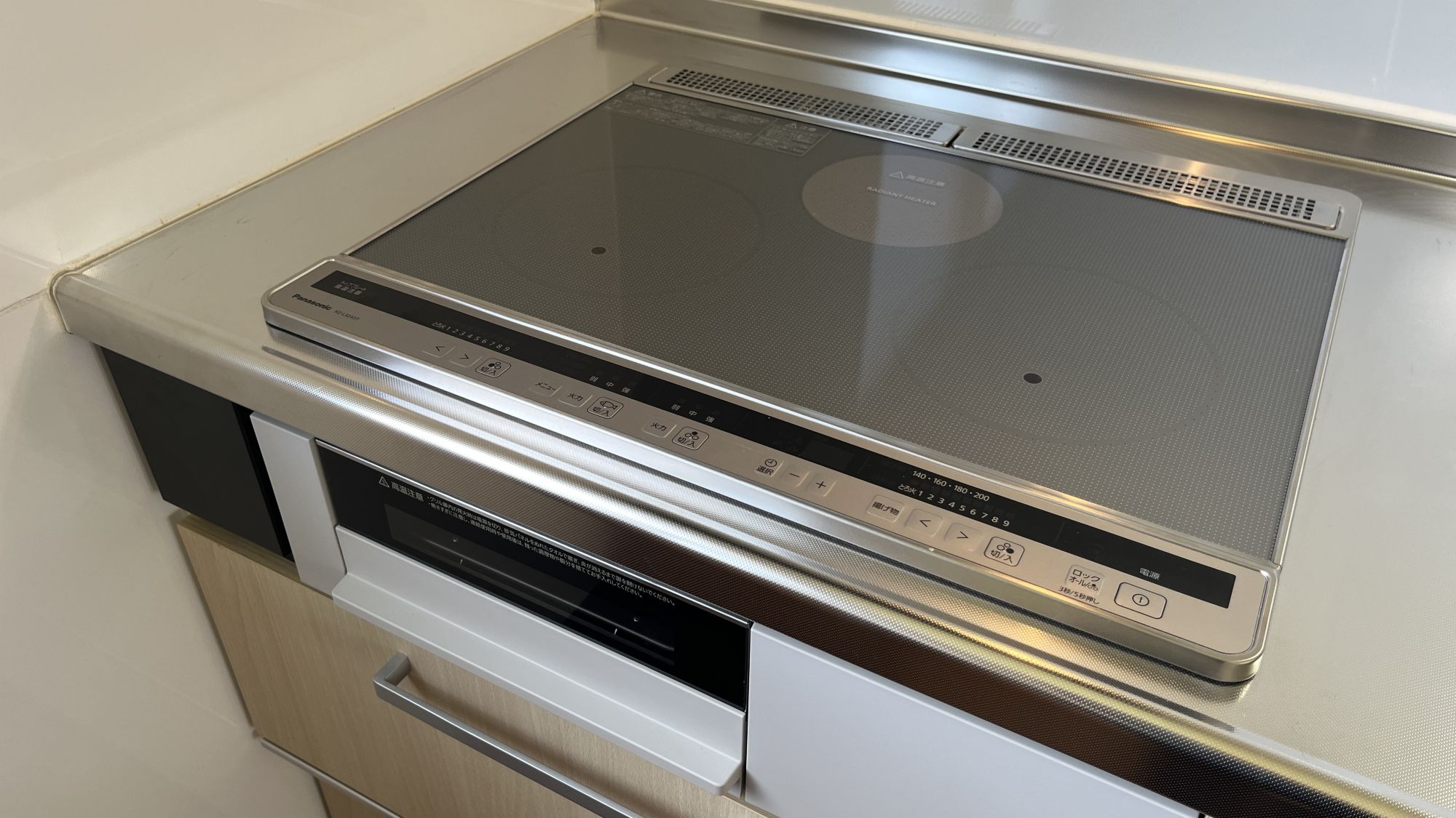 別館【キッチン】IHコンロ