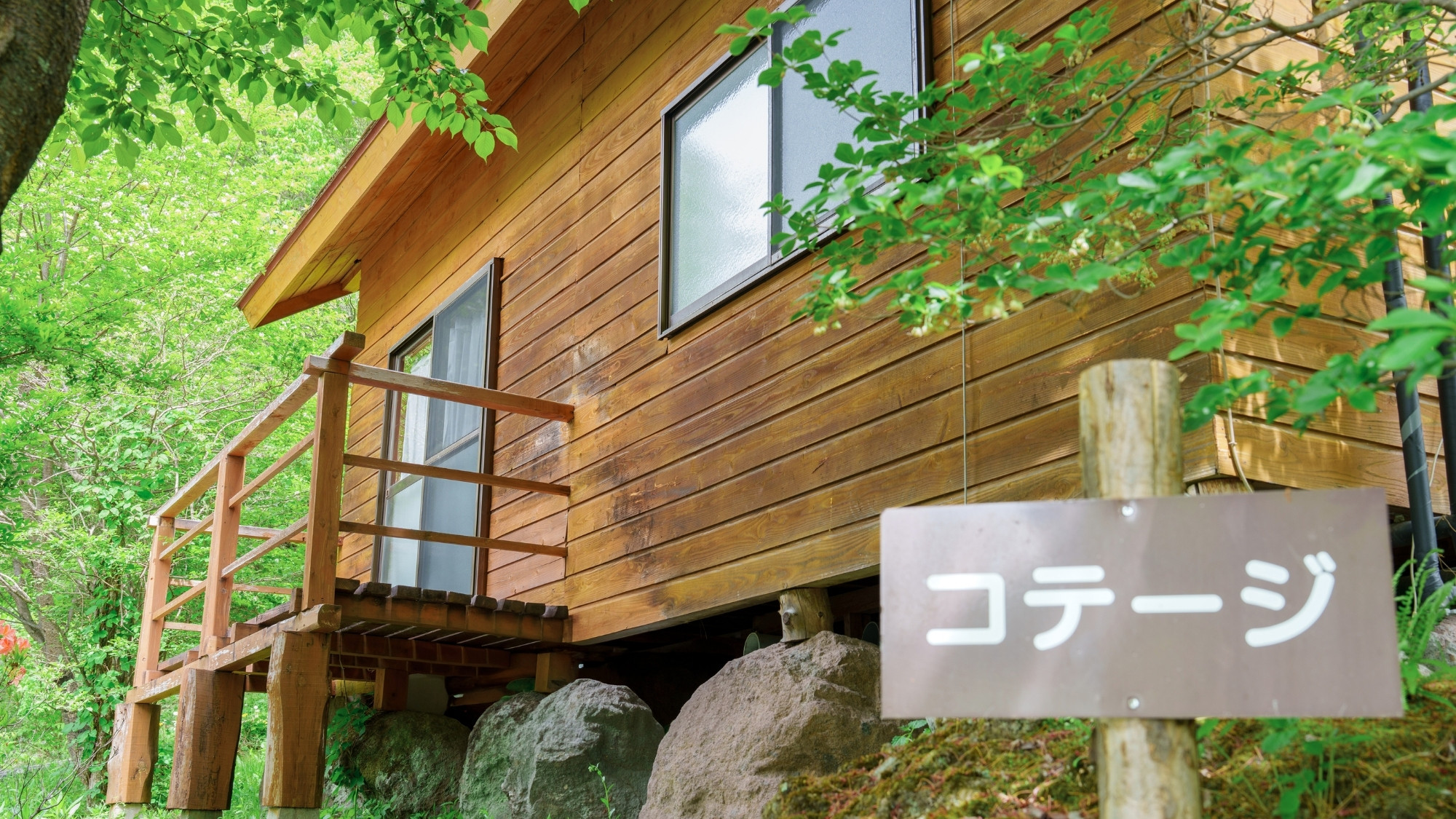 コテージ　外観