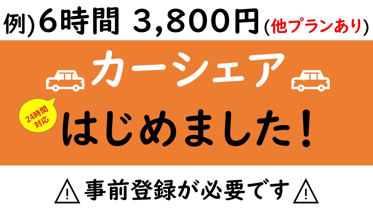 【楽天スーパーSALE】5％OFF☆素泊まり☆ 厚狭駅より徒歩1分！全室無料WIFI完備