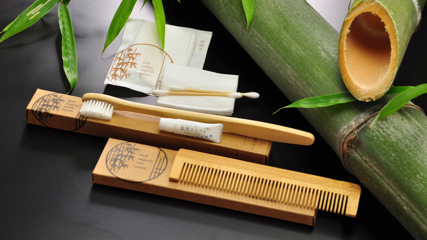 環境に配慮し、さつま町の特産でもある竹を使用したアメニティをご用意。