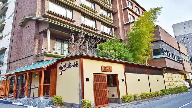 料理長『宮坂』の季節の会席≪極み〜Kiwami〜≫
