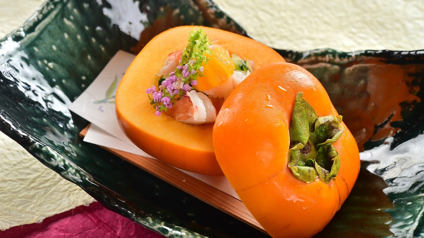秋の味覚プラン〜錦秋-kinshu〜