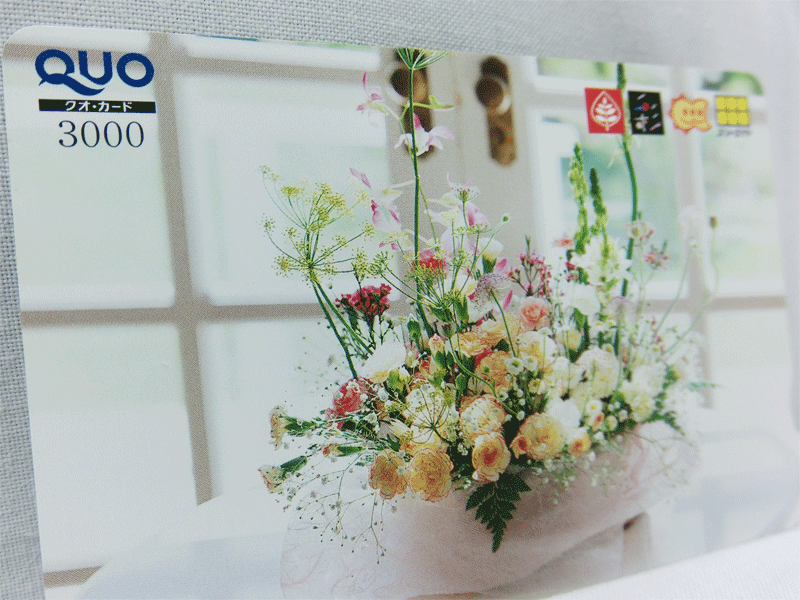 ■QUOカード3000円付きプラン（軽朝食付き）■