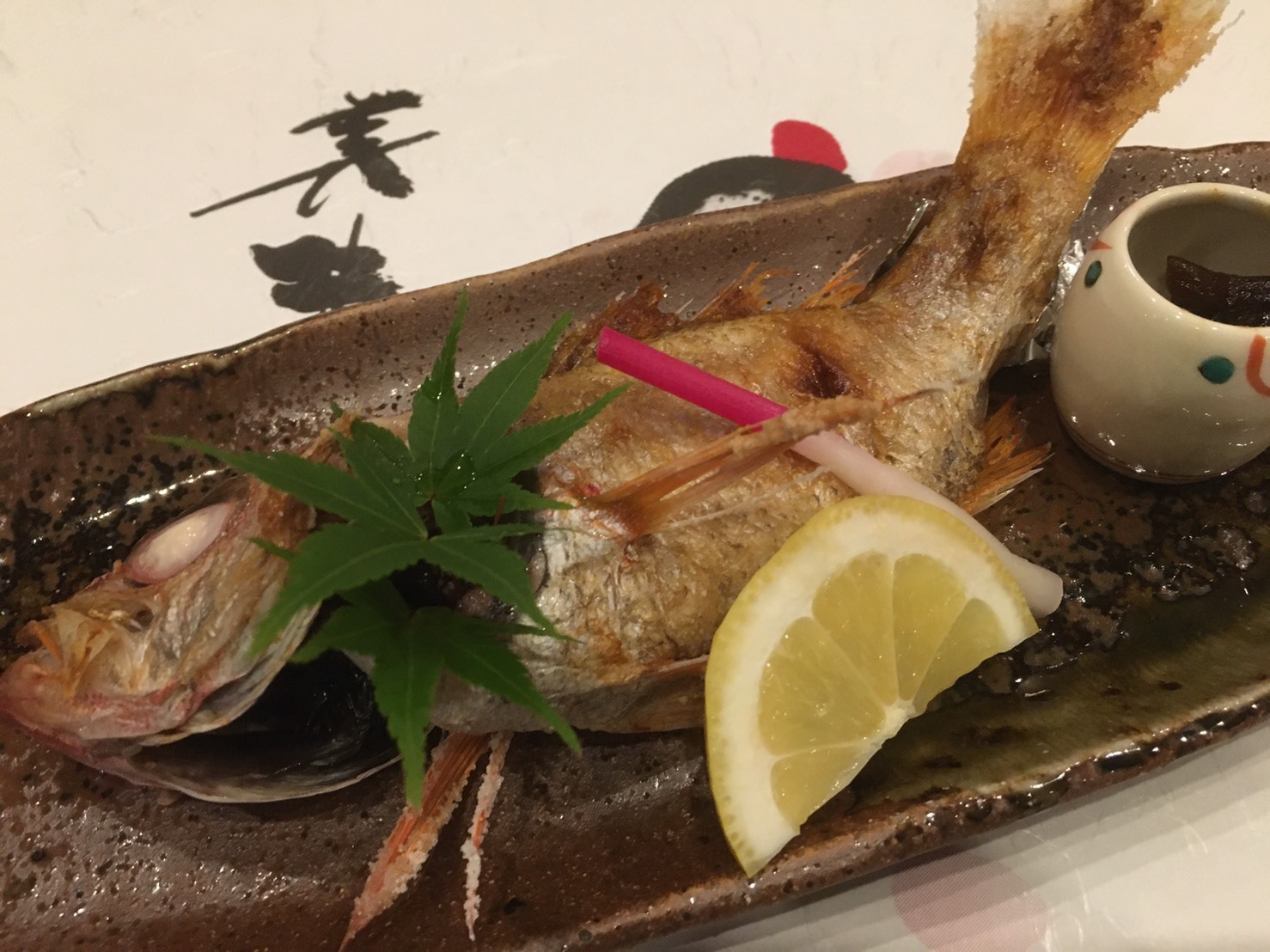 【さき楽28】【アップグレード】【1泊2食】メイン料理にのどぐろ焼きが付いた創作会席プラン