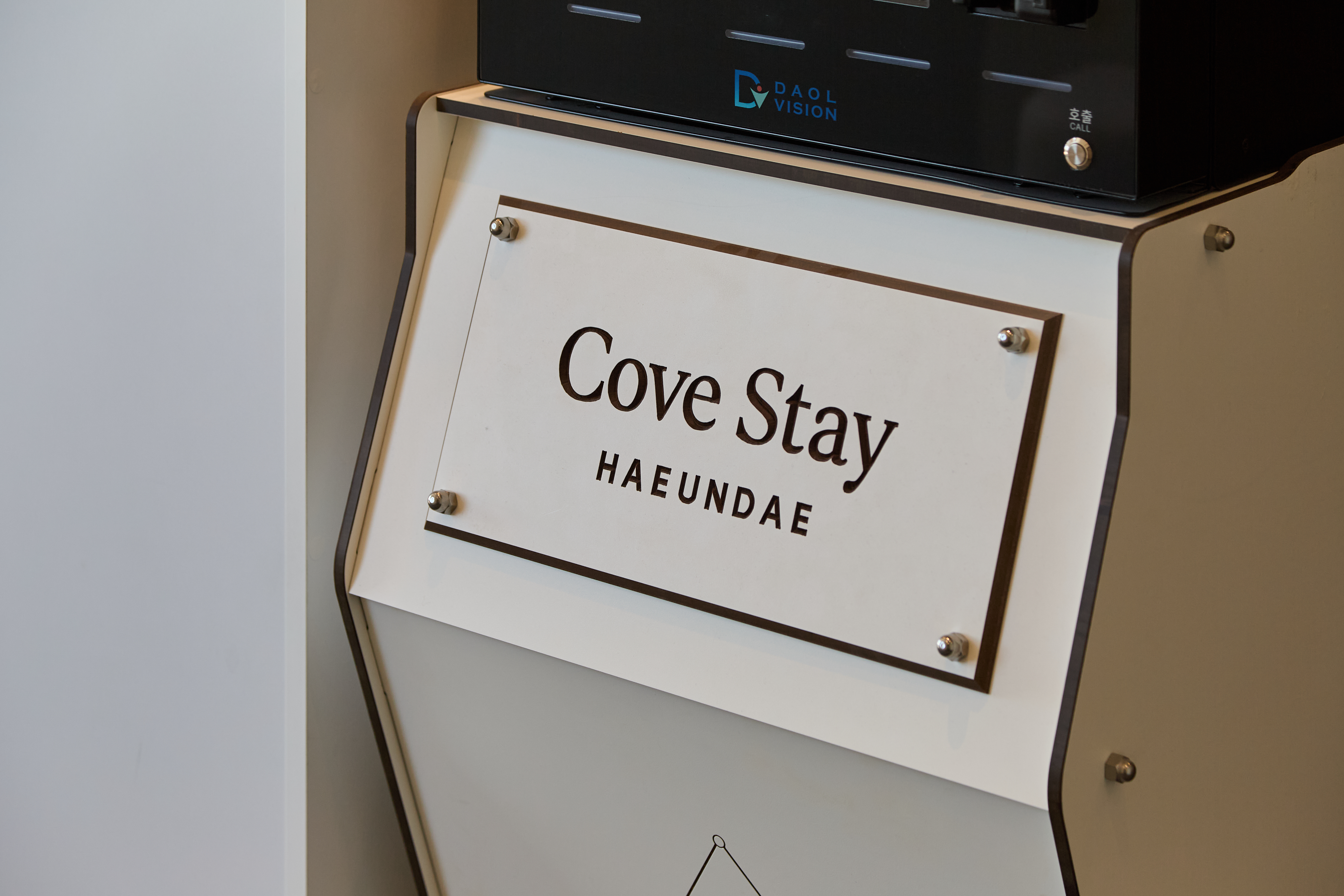 サービスゾーン(Service Zone)