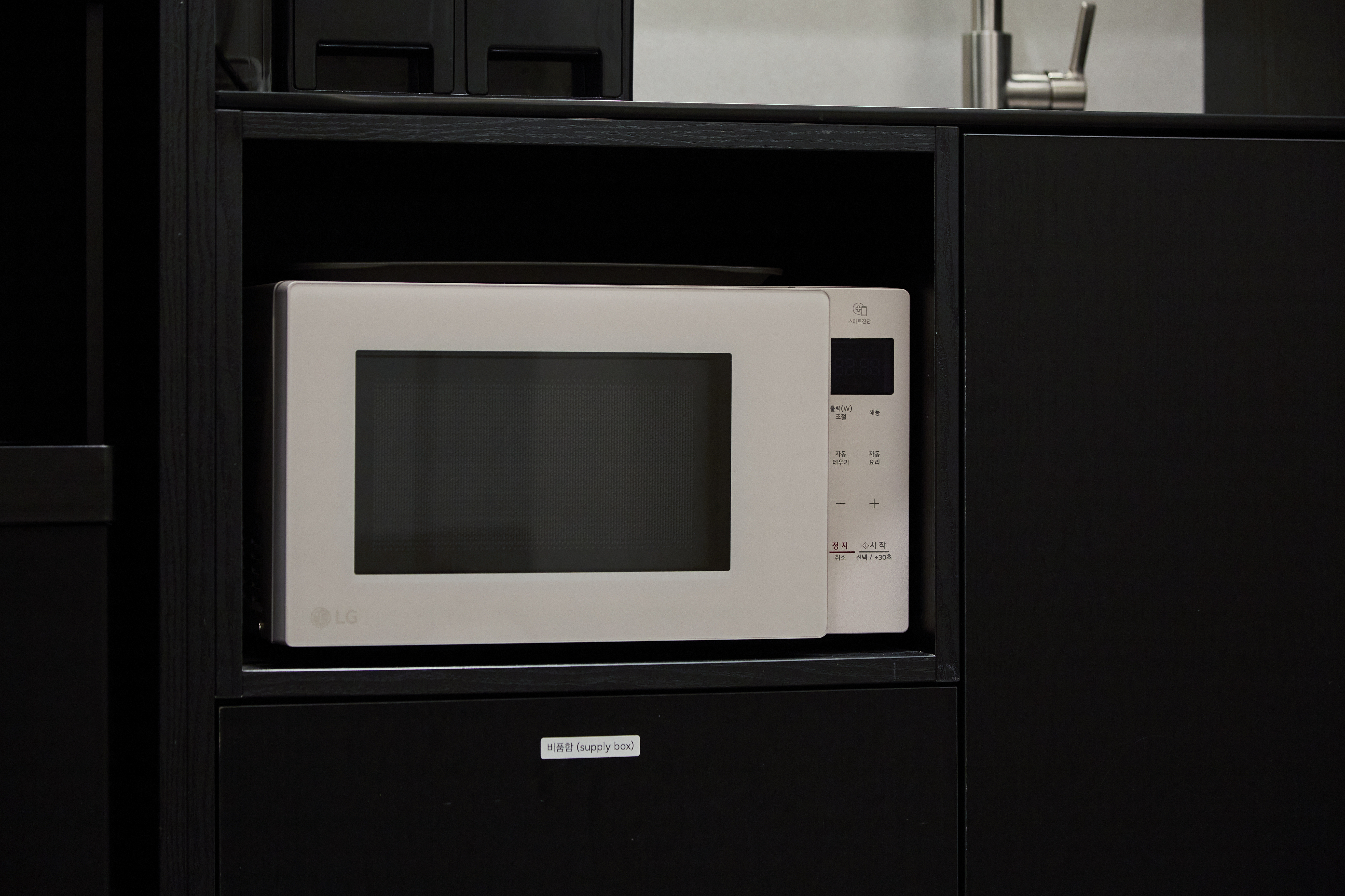 サービスゾーン(Service Zone)