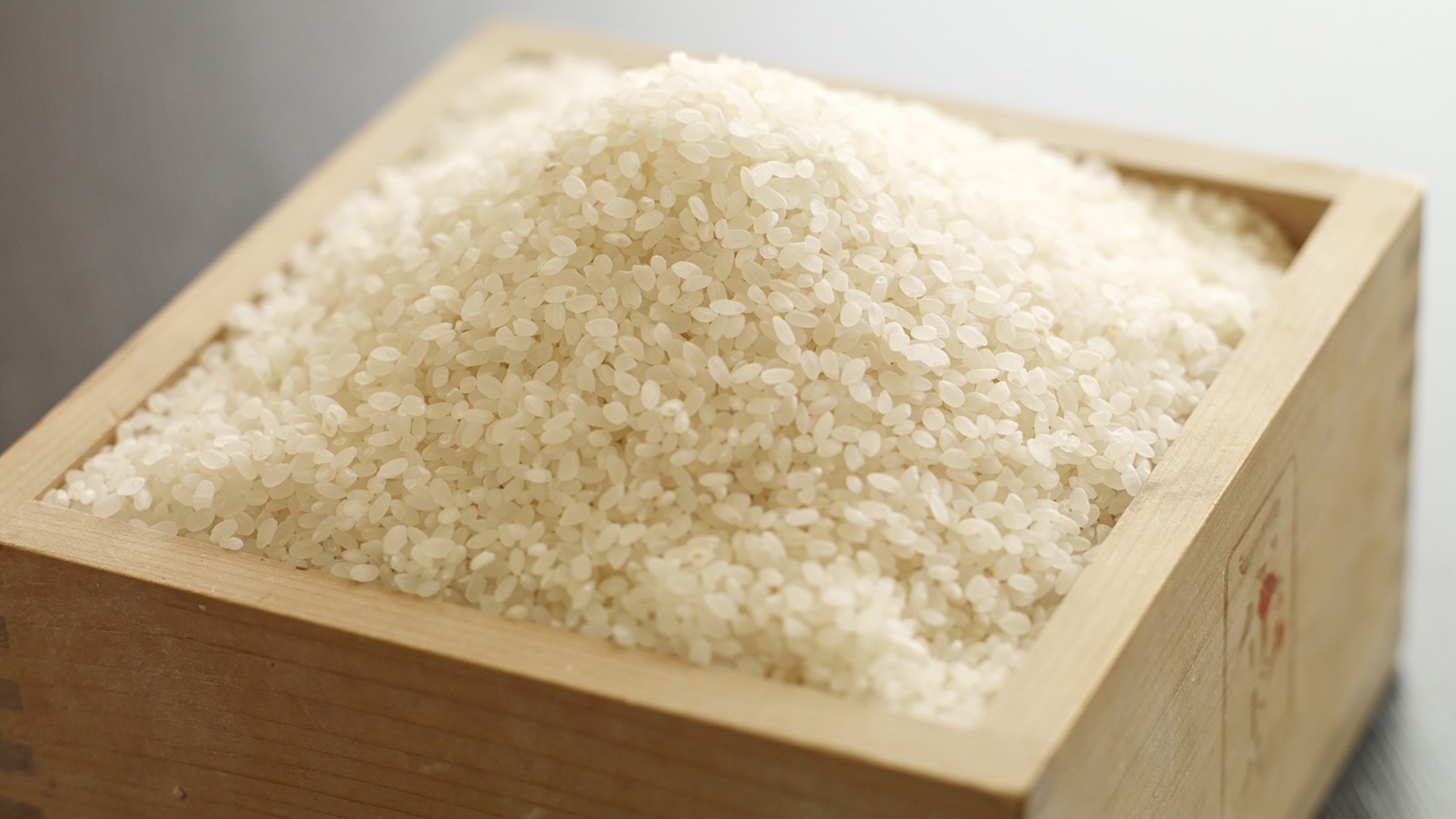 米高騰だから超お得♪家計が喜ぶ♪千葉ブランド美味しいお米1㎏プレゼント限定プラン