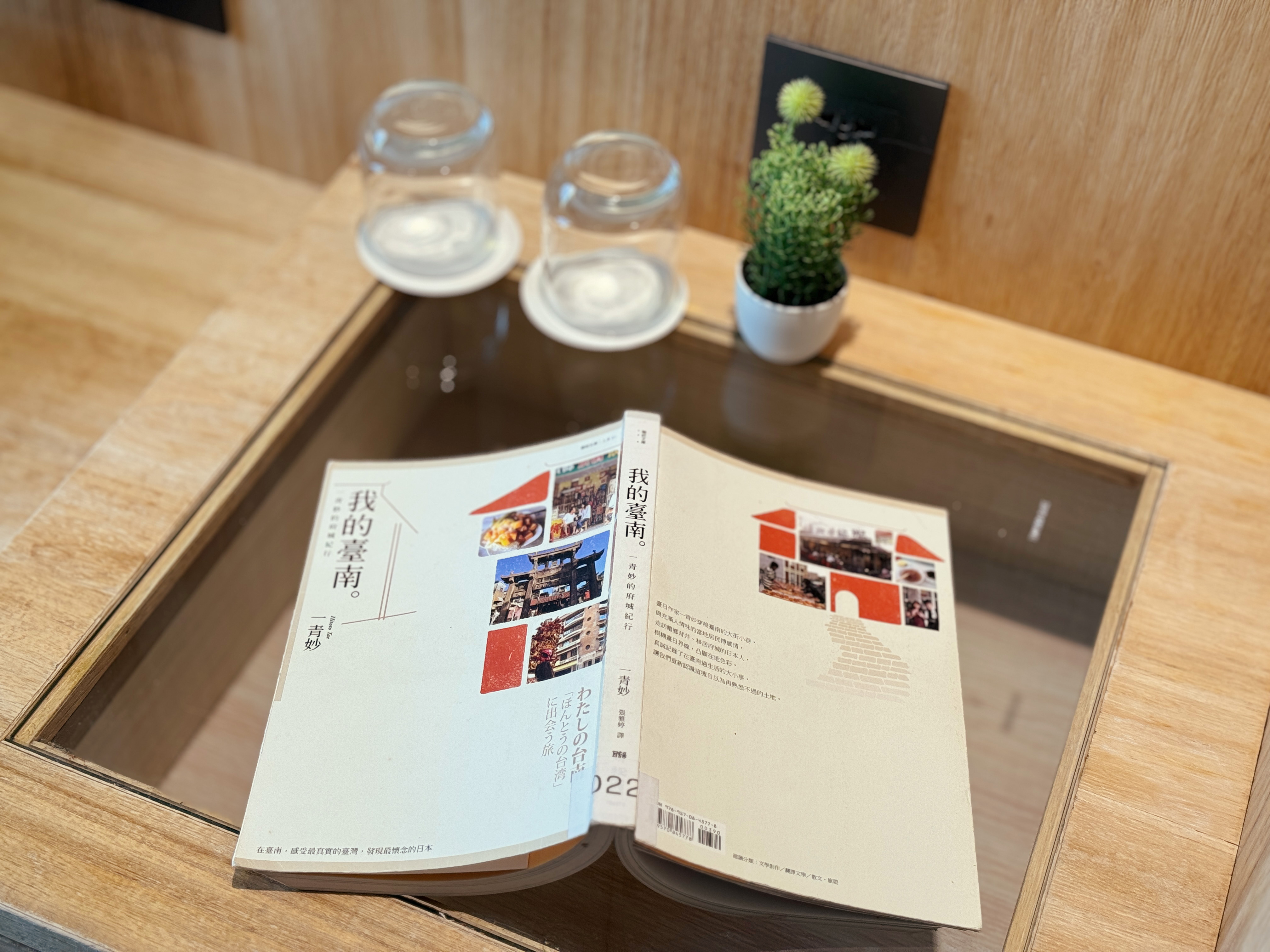 スーペリアシングル