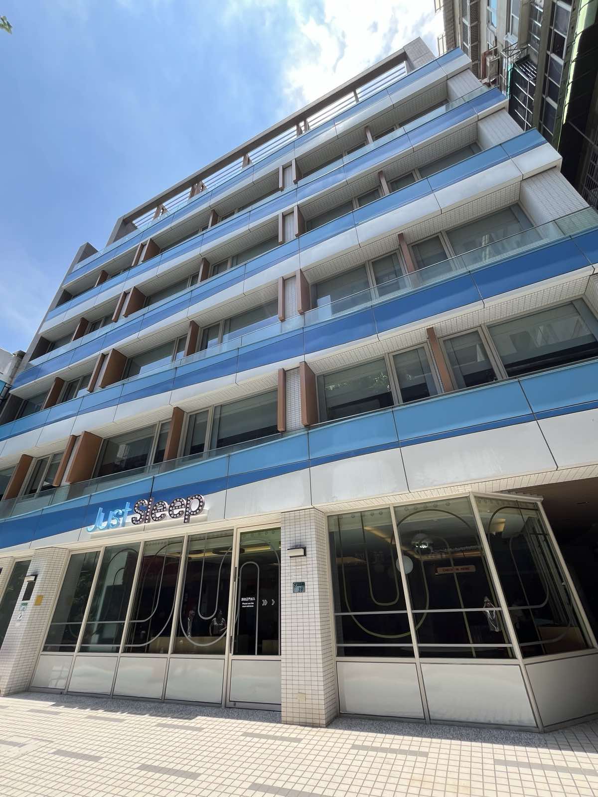 Just Sleep Taipei Zhongshan（2026年6月ニューオープン！）(ジャスト
