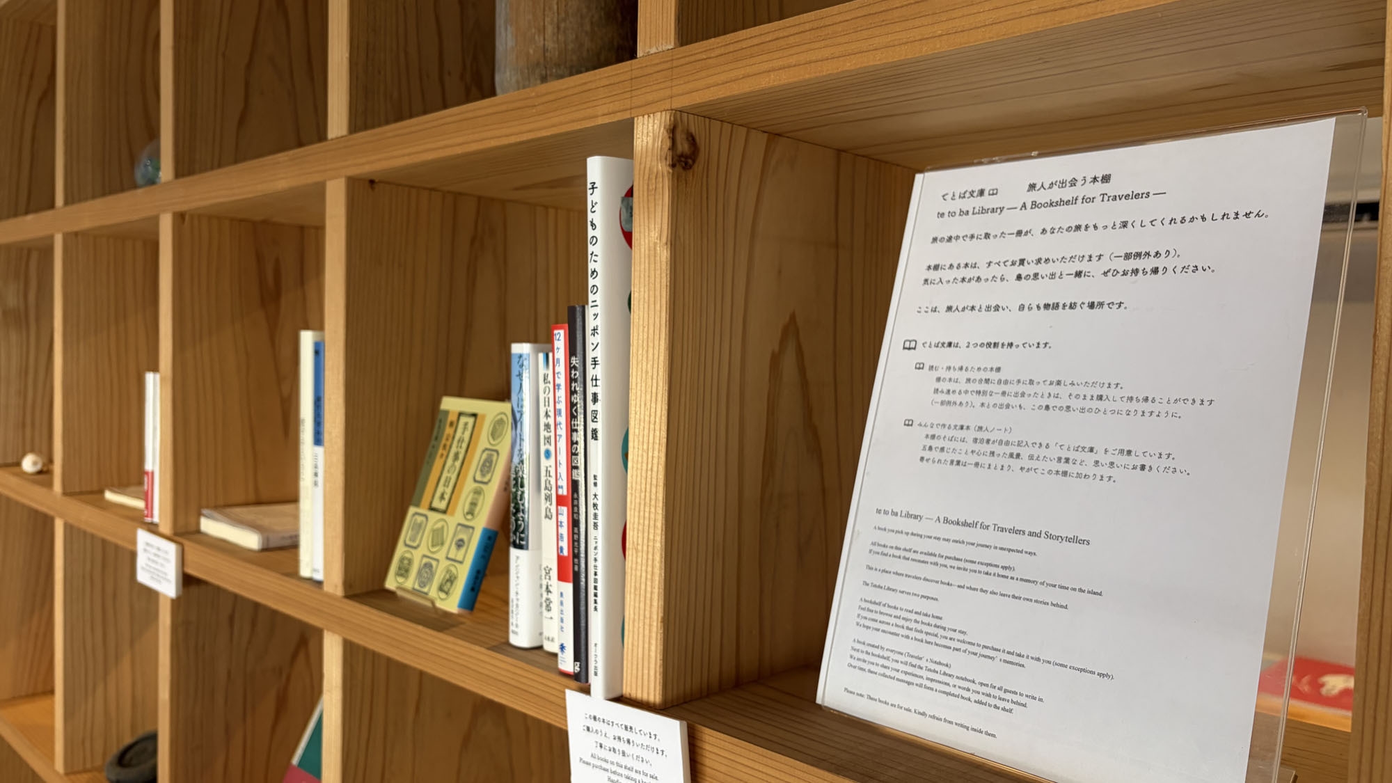【直前割】お得に泊まるならta-bi-toへ♪潮の香を感じながら島時間をお楽しみください-素泊り-
