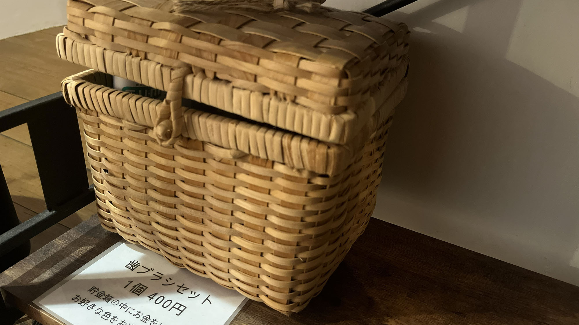 歯ブラシセットの販売もございます