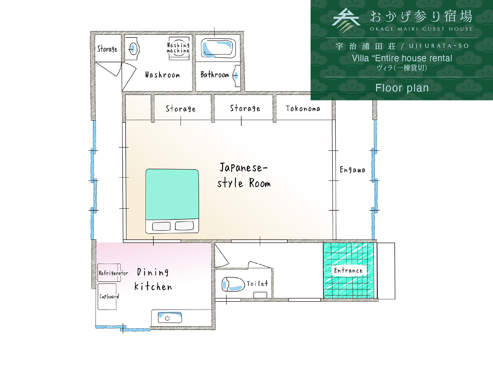 宇治浦田荘　間取図