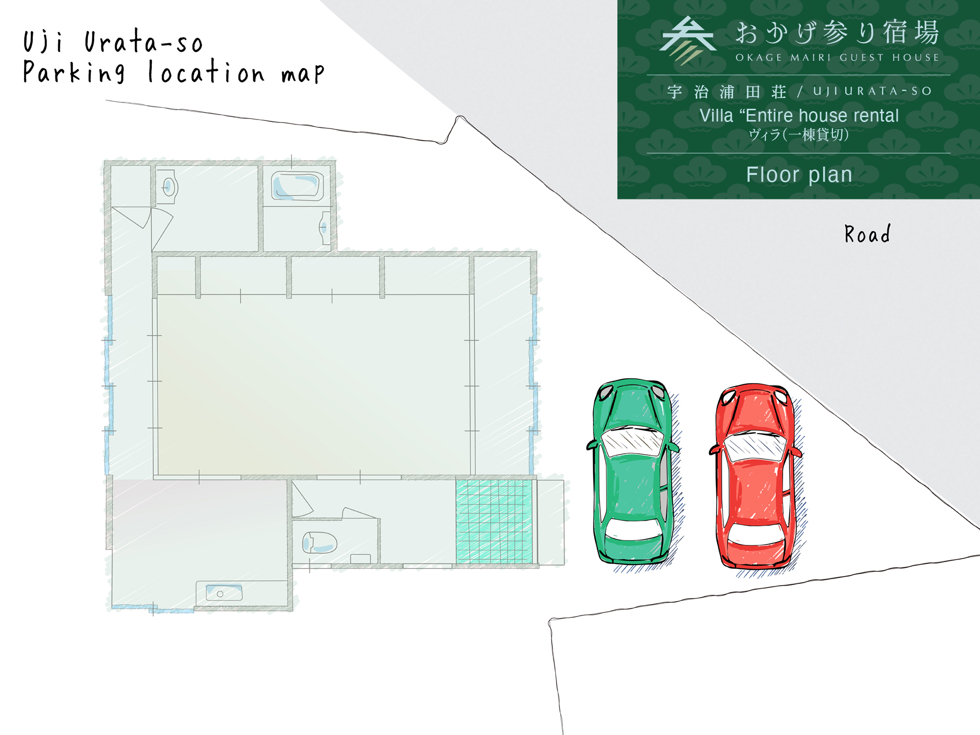 宇治浦田荘　敷地内専用駐車場
