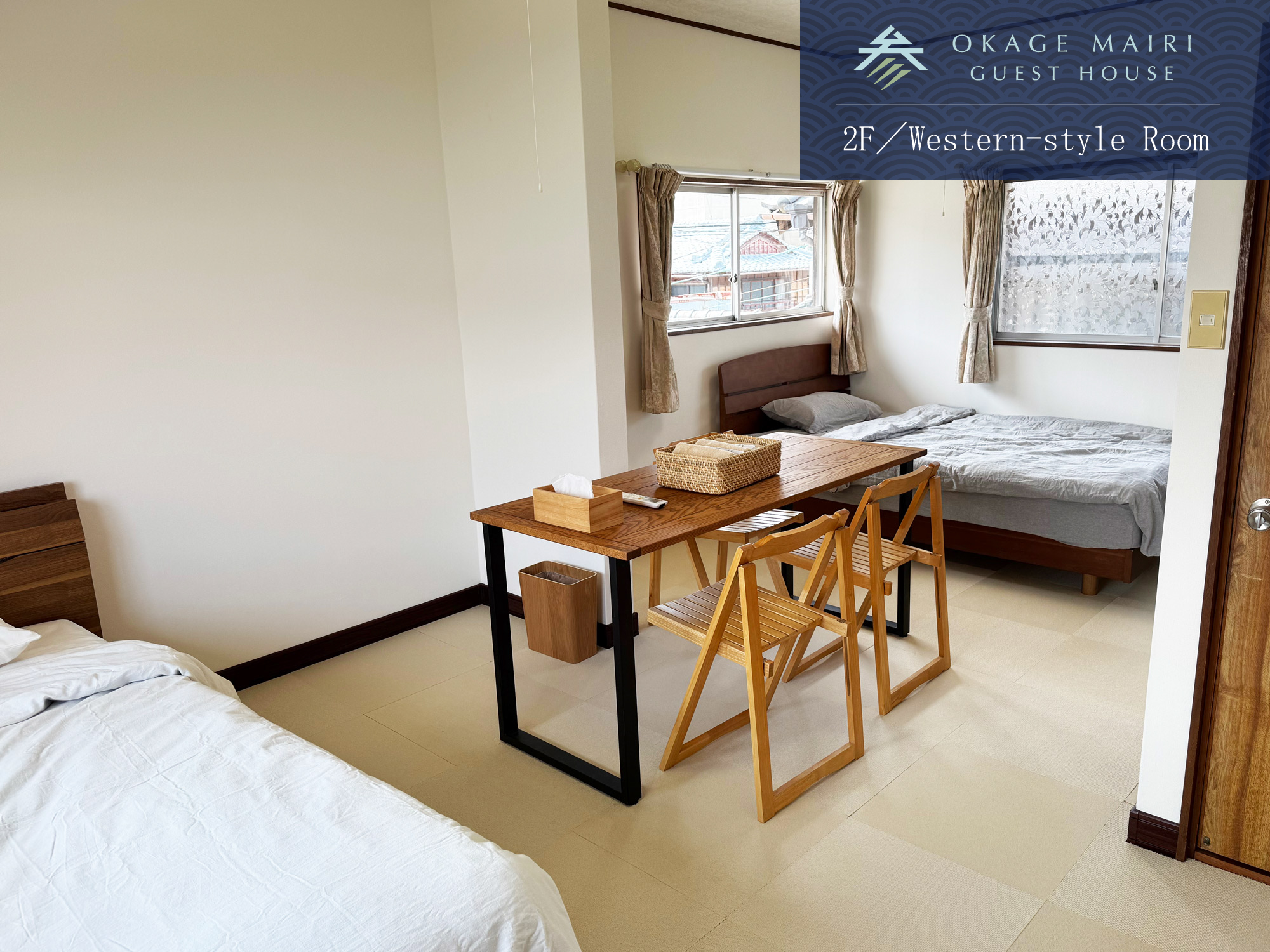 おはらい町通り荘 つきよみ（2階洋室）4名まで