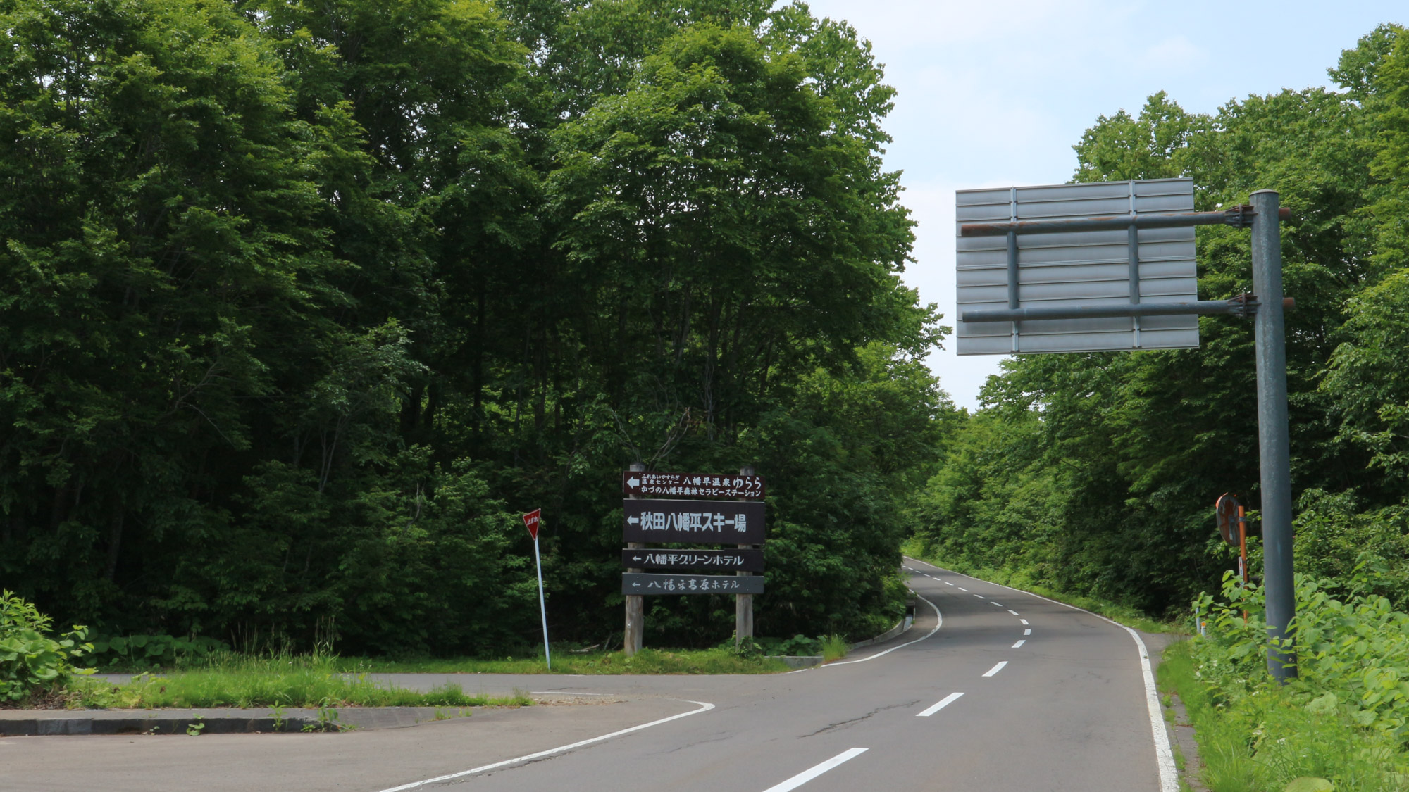 *【これが目印】八幡平アスピーテラインからはこの看板が目印です