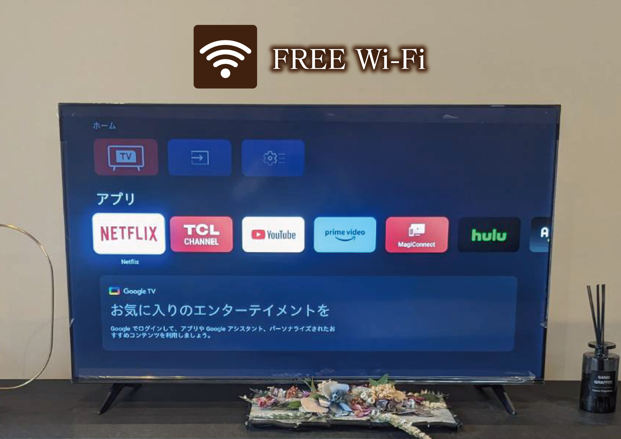 テレビ
