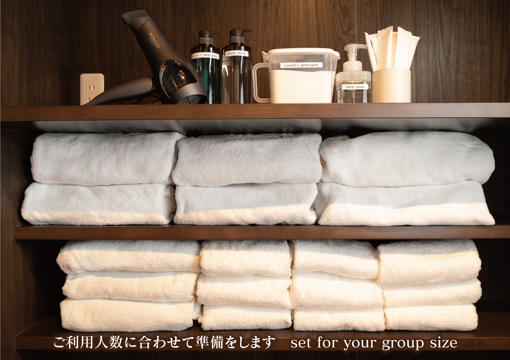 洗面所