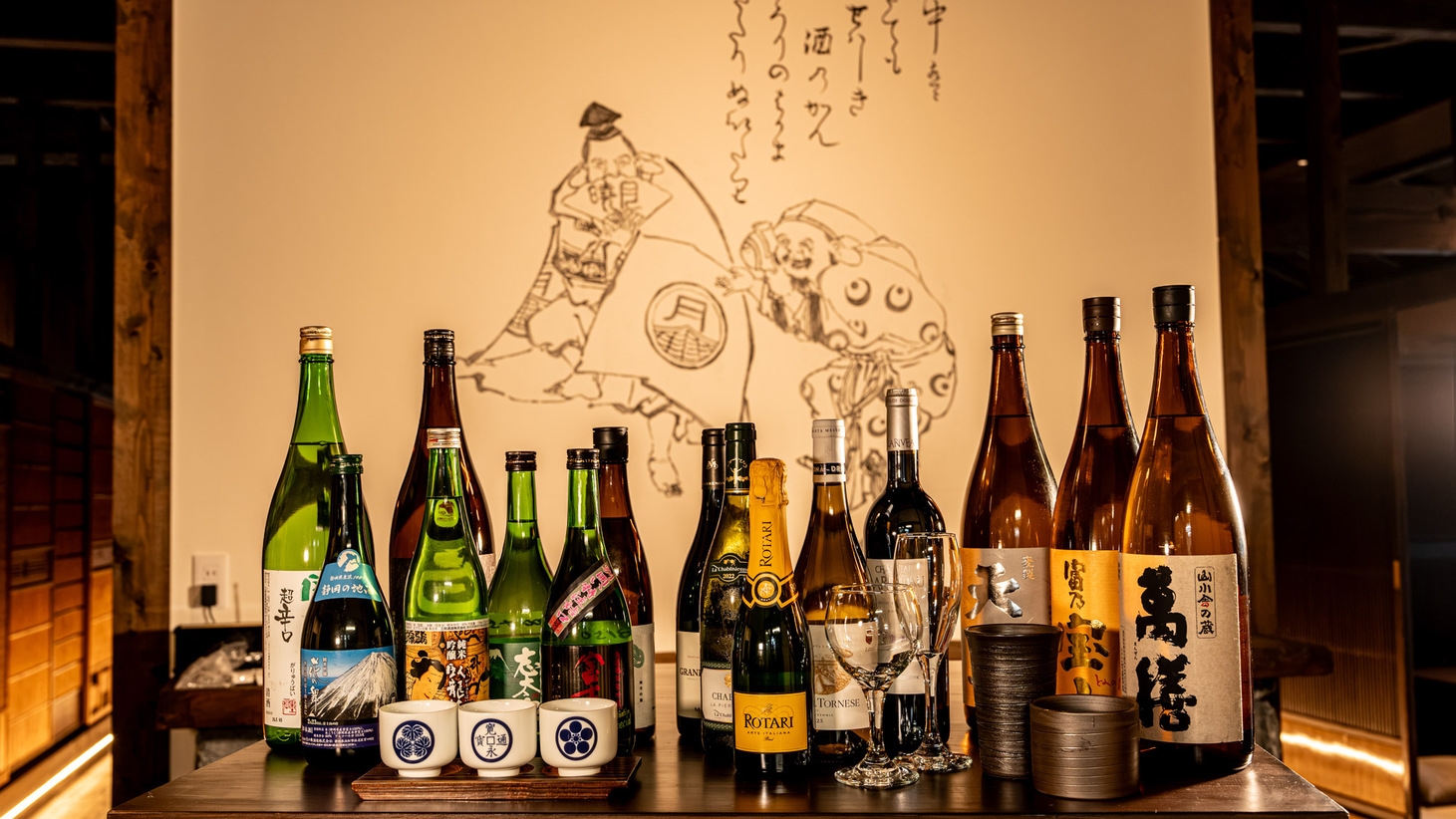 【オープン記念】今だけの特別価格でご宿泊。日本の美しい時間すべて込みのオールインクルーシブ宿