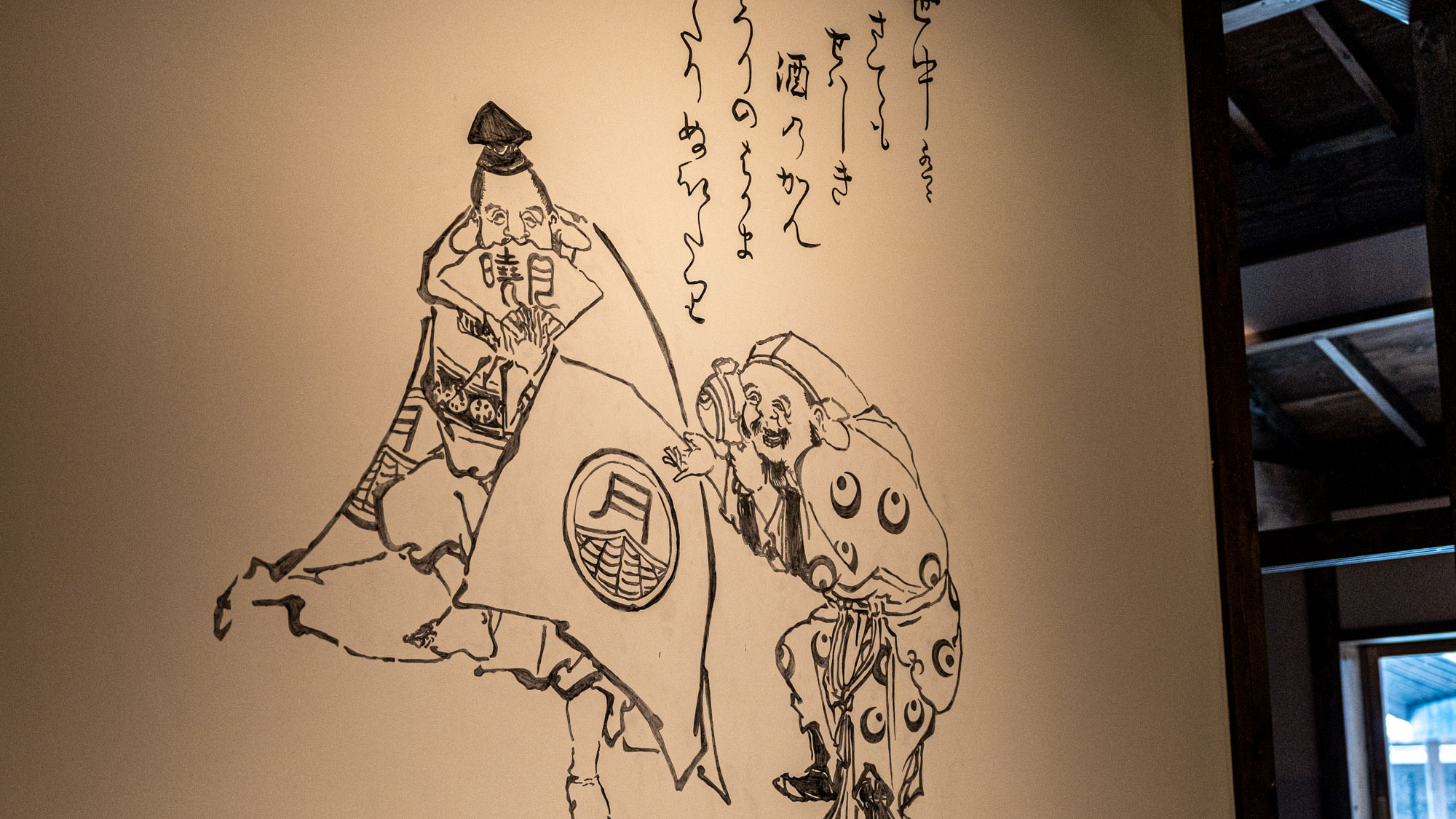 お食事処-暁月-