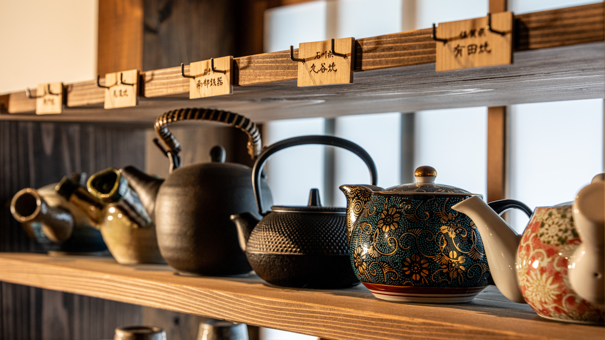 【オールインクルーシブ】各地域の有名な茶器で静岡茶を飲むお茶体験(ラウンジ「母屋」)