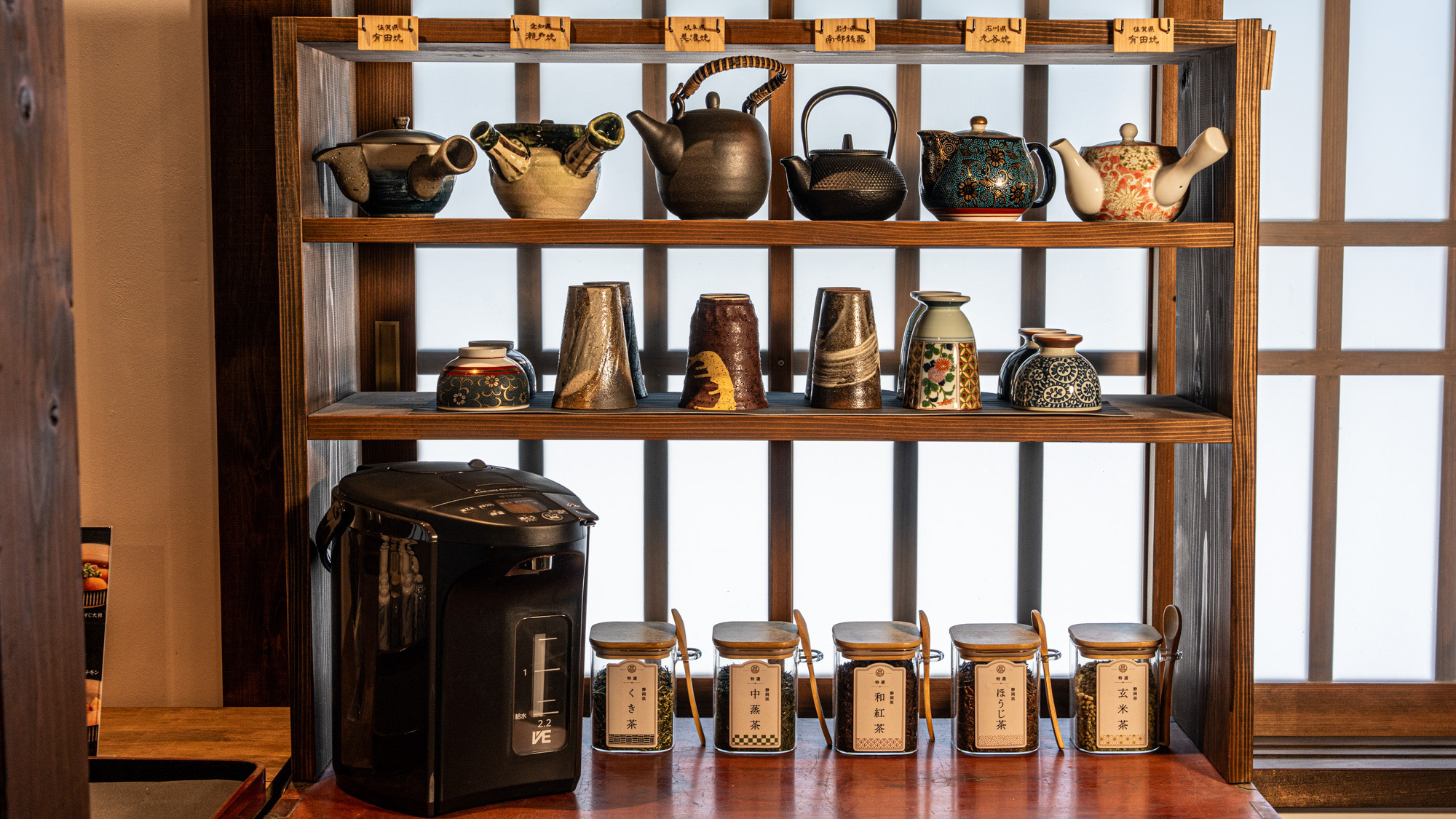 【オールインクルーシブ】各地域の有名な茶器で静岡茶を飲むお茶体験(ラウンジ「母屋」)