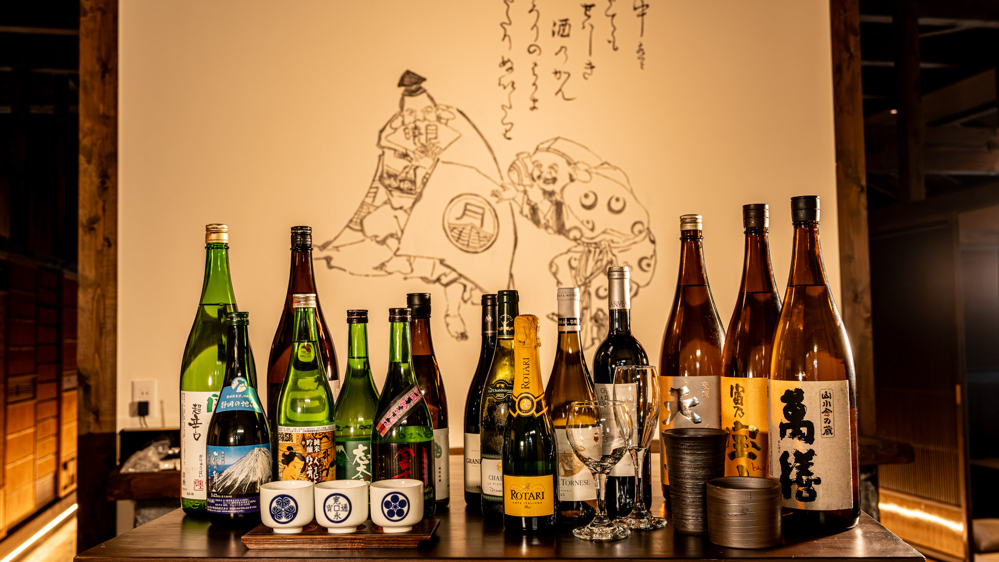 【オールインクルーシブ】どの食事にも合う豊富な酒類をお楽しみください。