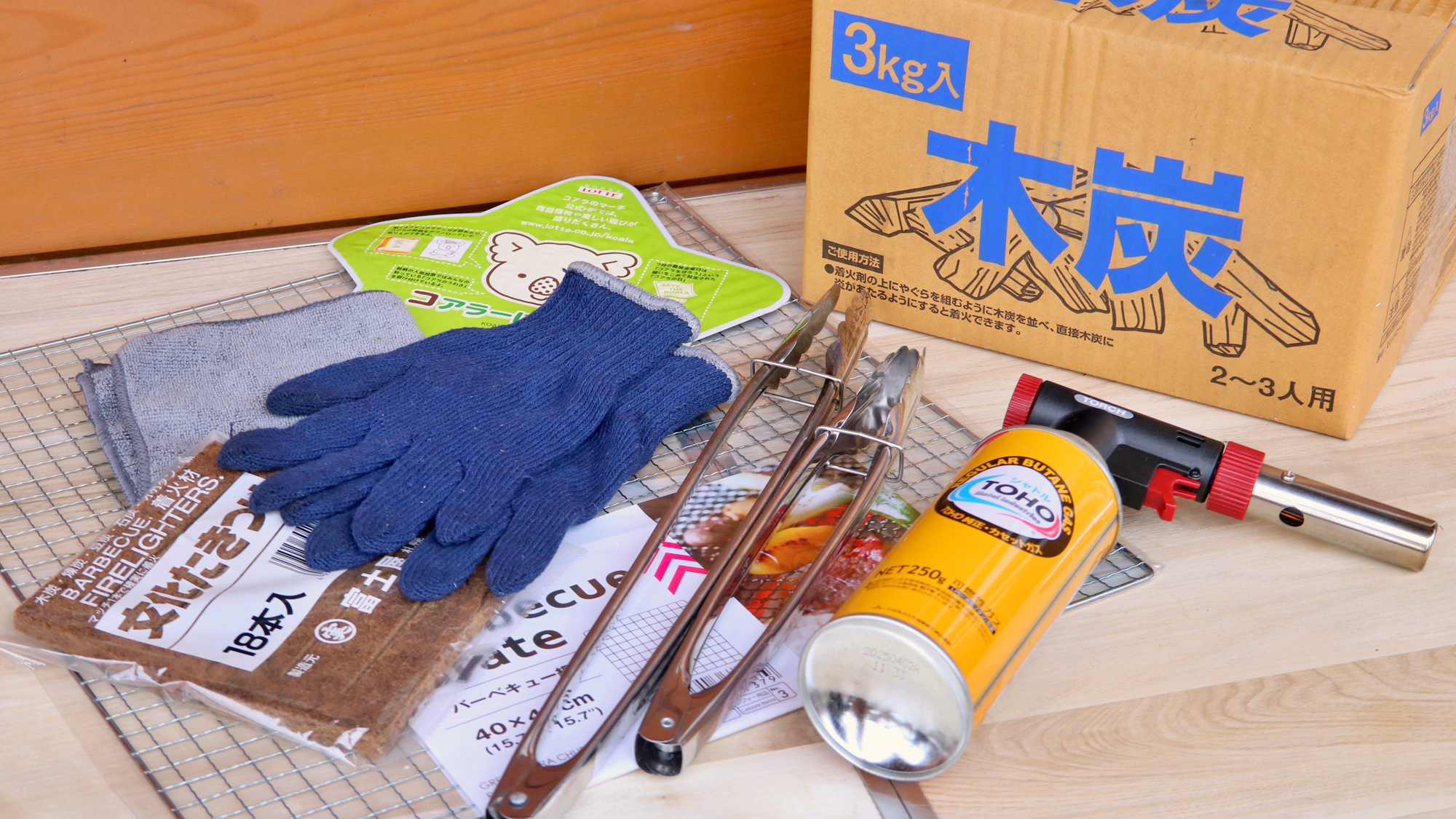 【BBQ】レンタル道具一式】 