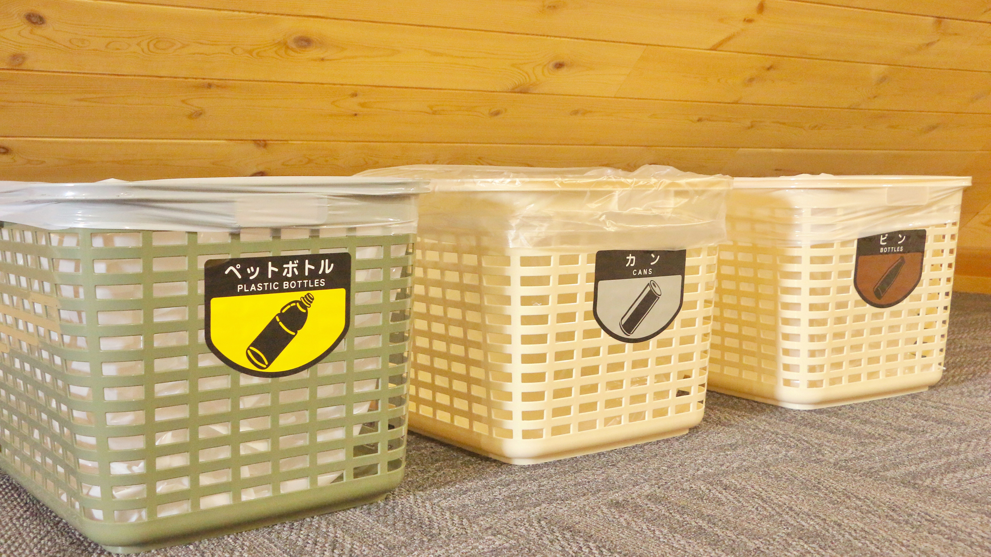 【ゴミ分別回収BOX】