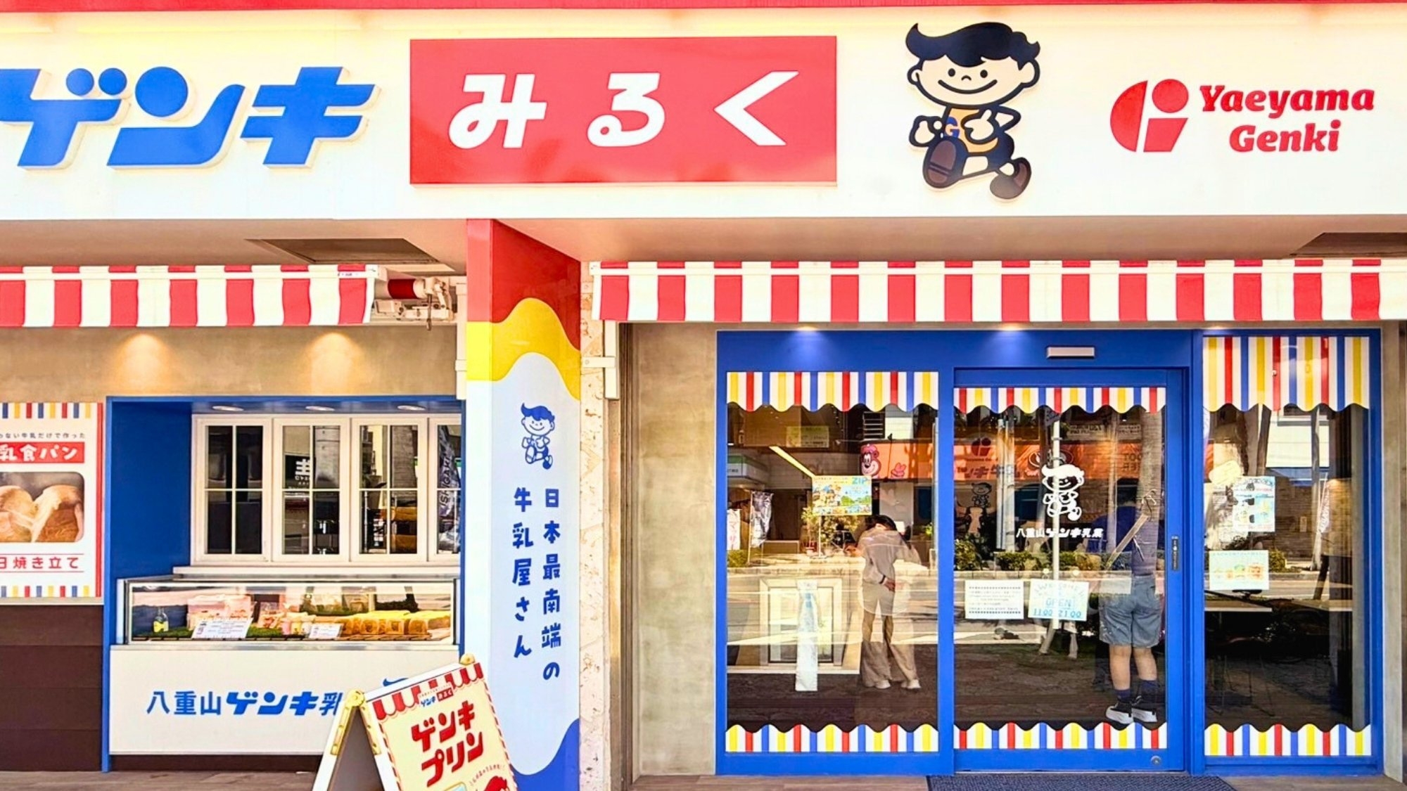 【連泊15％OFF】2連泊以上でお得 アクセス抜群で観光の拠点に 設備充実で長期滞在も！