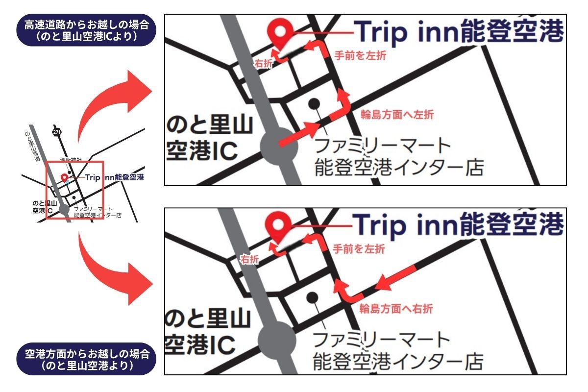 【夕朝食付・基本プラン】のと里山空港より車で5分！能登のあかりを灯す再生古民家★アウトバス・トイレ