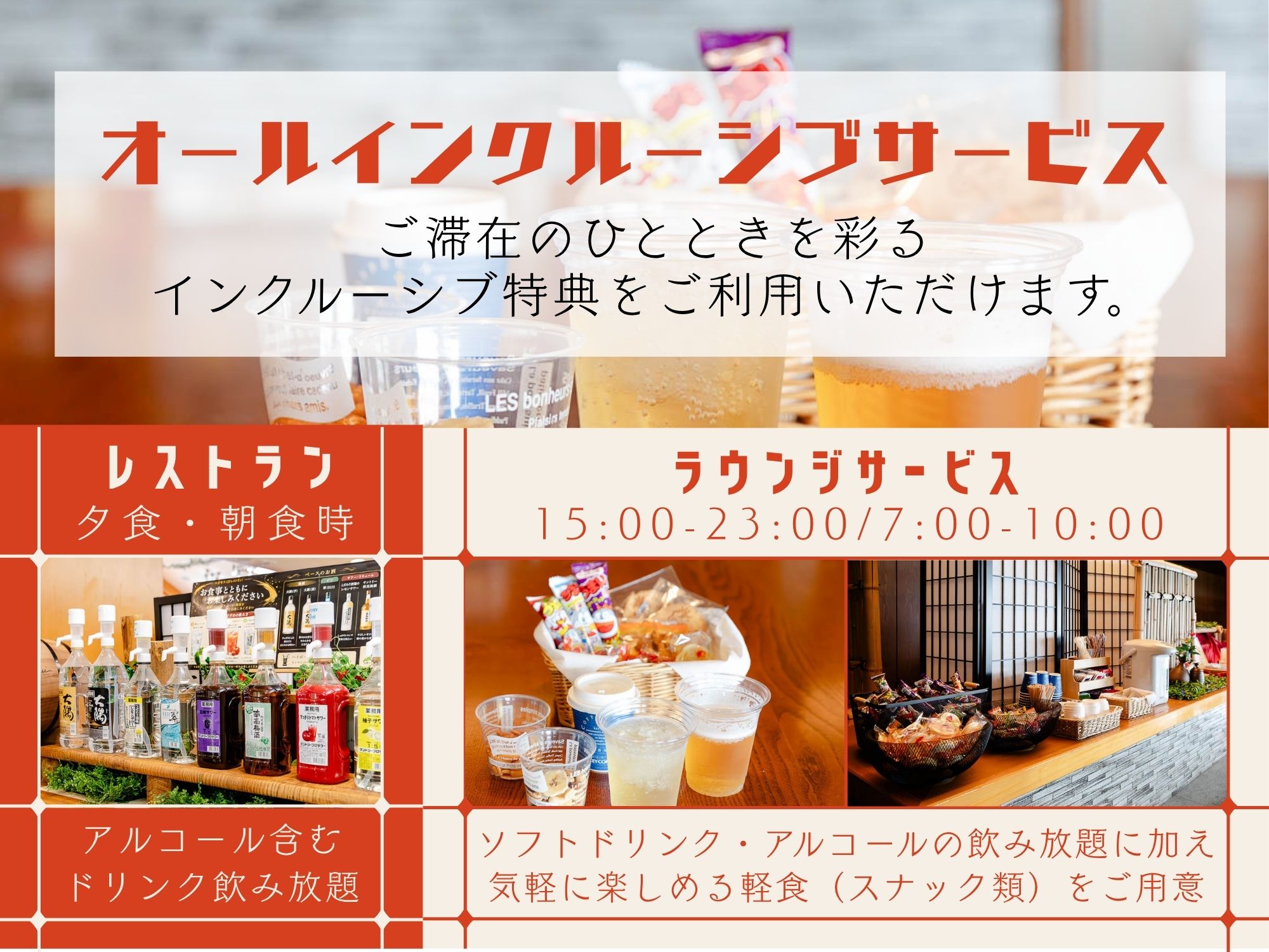 2026/6/19より新サービス開始♪