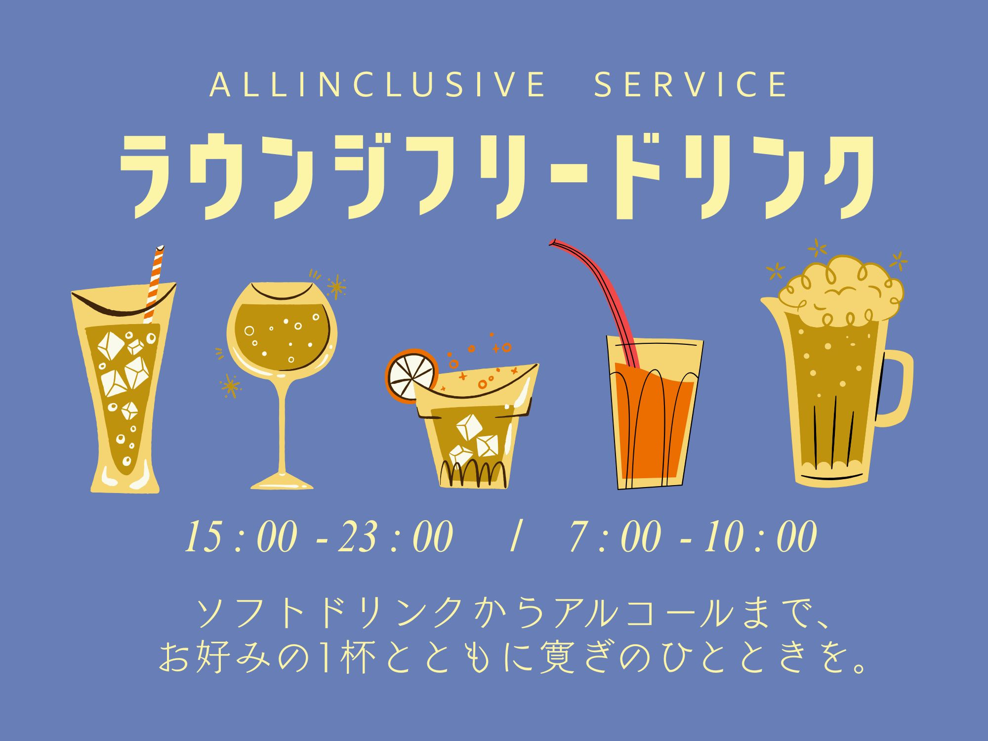 2026/6/19より新サービス開始♪