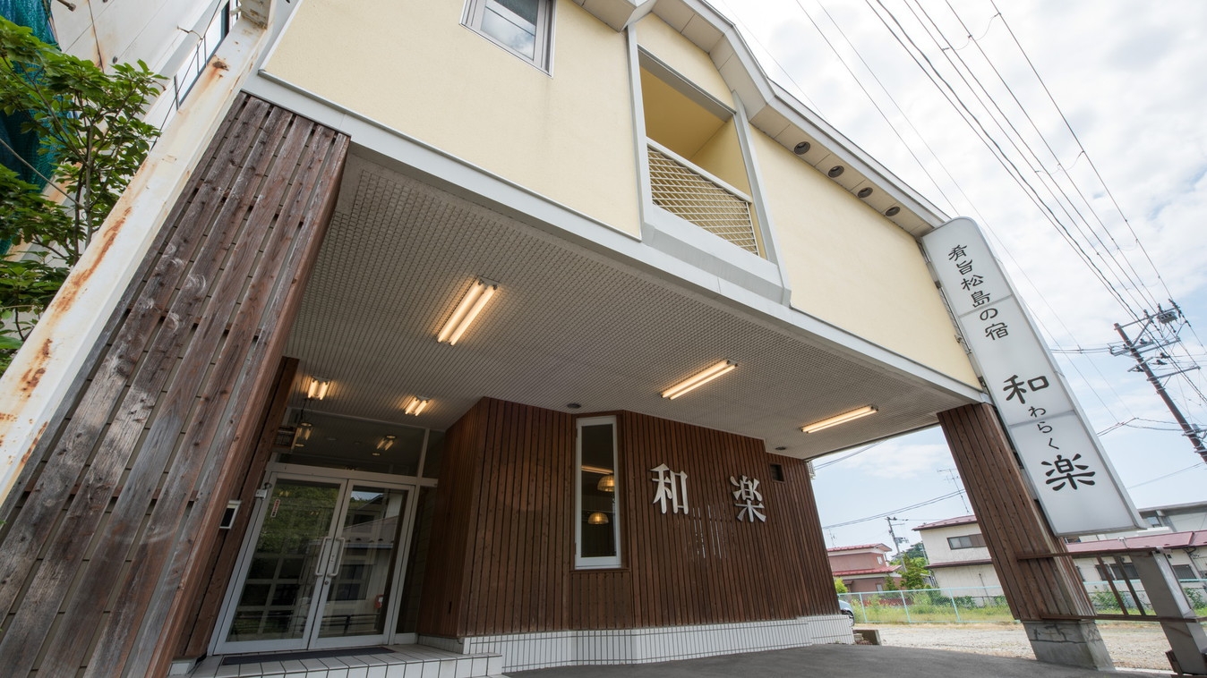 【早期30】30日前までのご予約でお得！＜素泊まり＞宿泊のみでお得にステイ☆