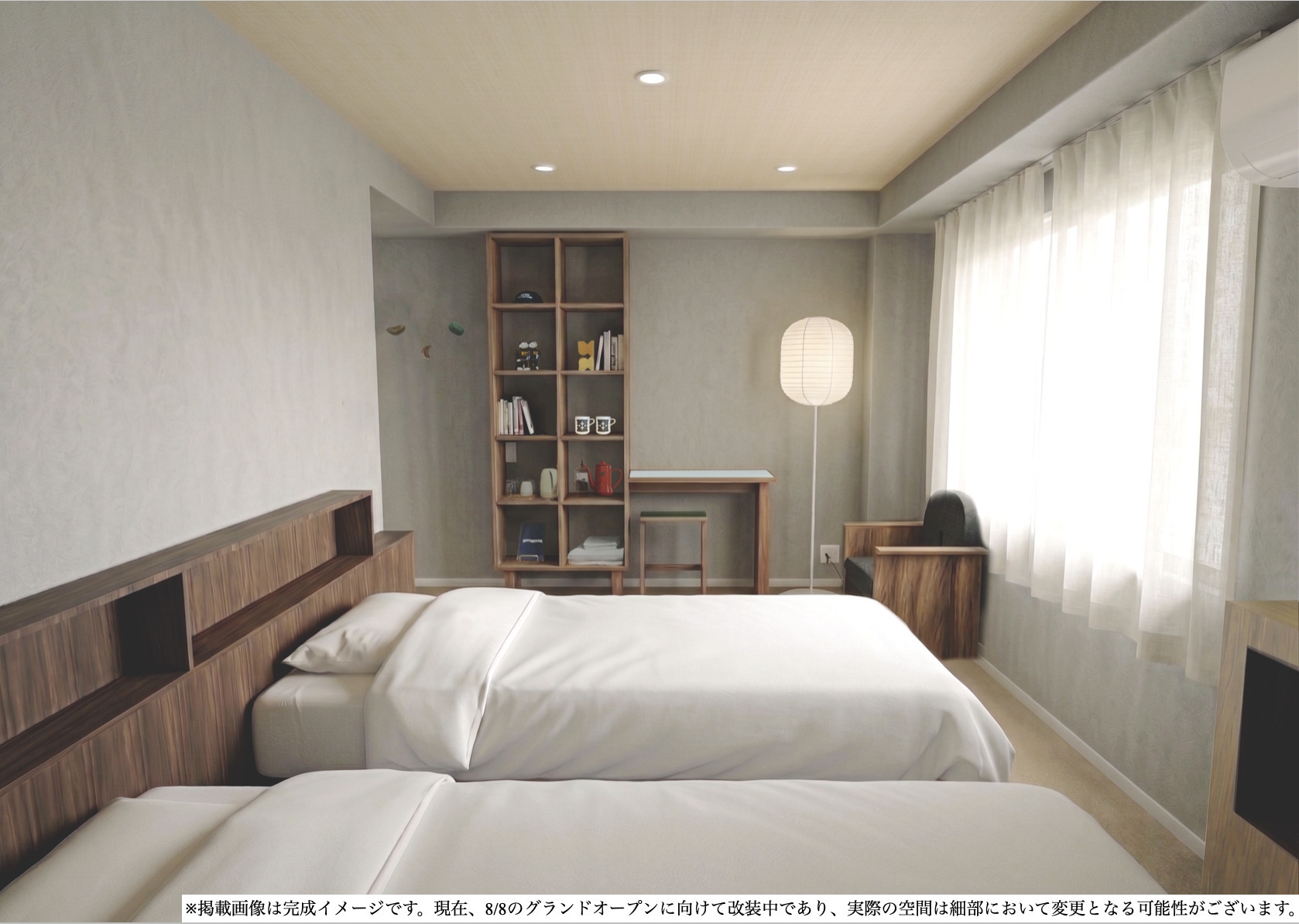 素泊まりスタンダードプラン