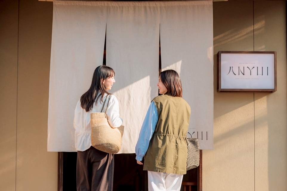 ＜素泊まり＞天然温泉でくつろぐ 庵結 ベーシックプラン