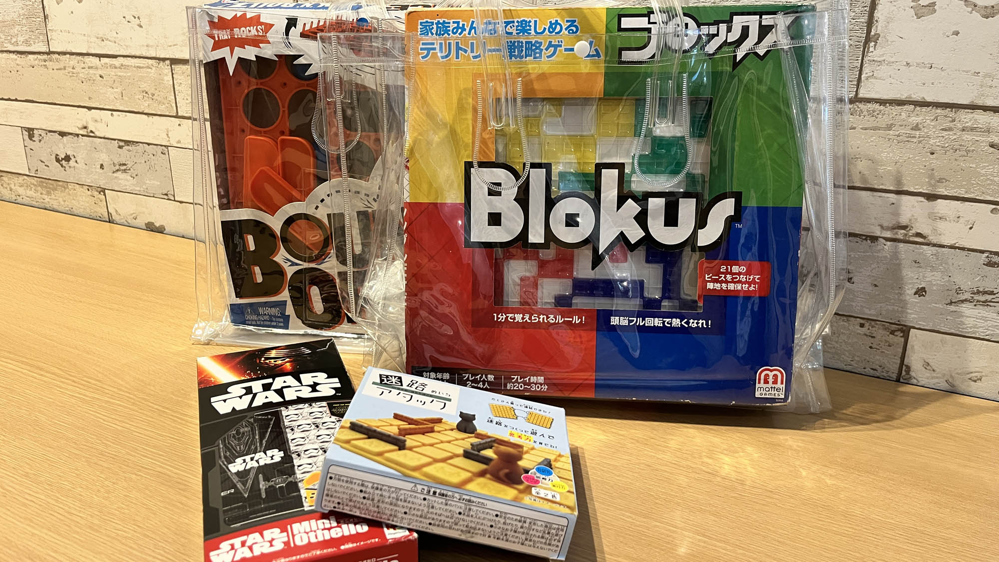 【館内】ボードゲームの貸出有り！夜も皆で遊んじゃう？