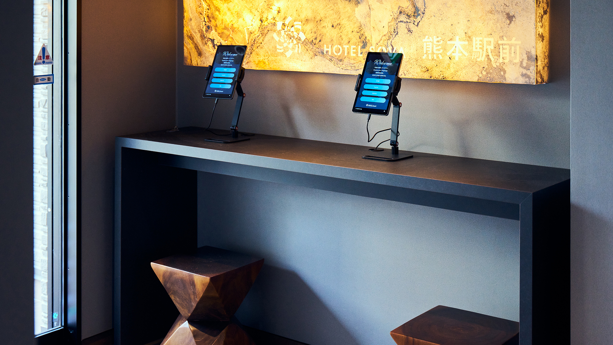 ＨＯＴＥＬ　ＳＯＶＡ　熊本駅前（２０２６年８月２６日グランドオープン） - 写真 44