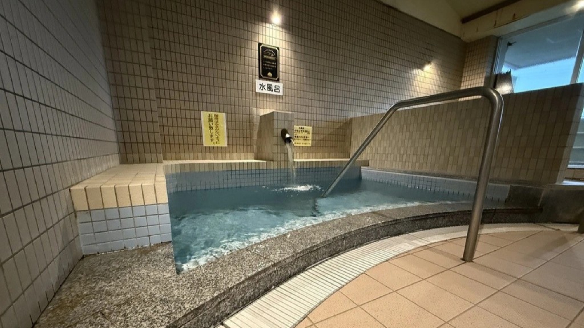 大浴場（水風呂）