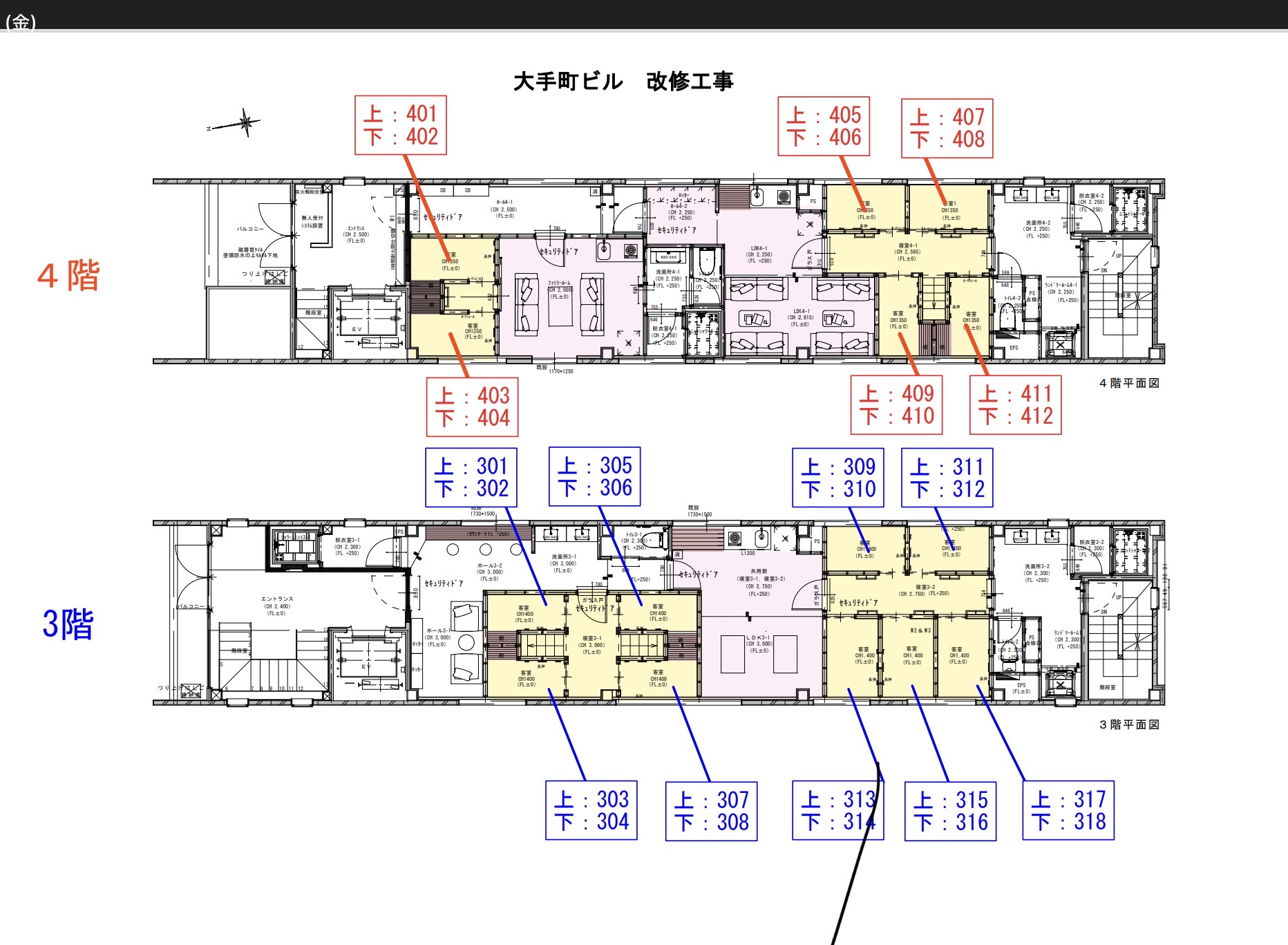 ホテル見取図