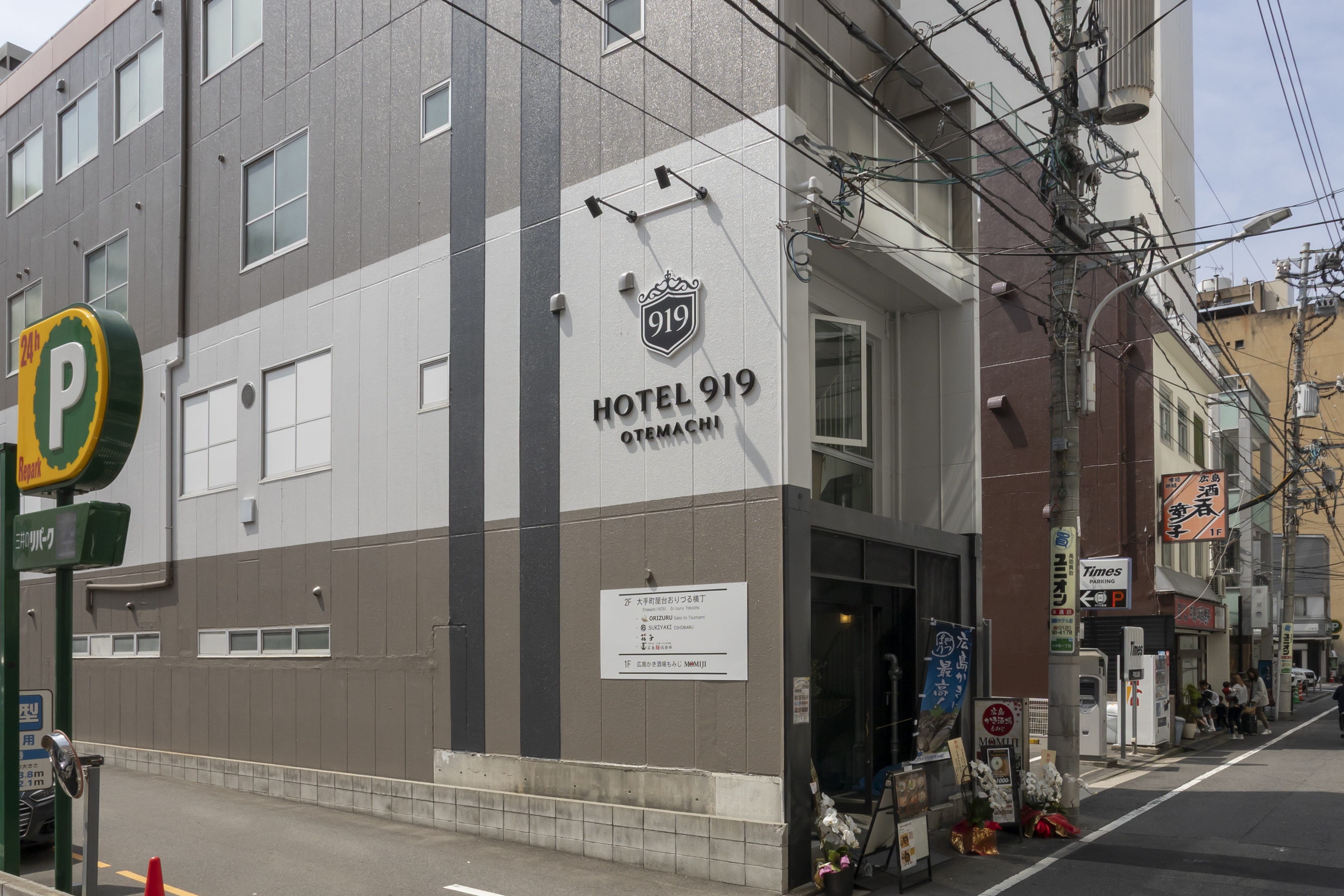 ホテル外観(左側)