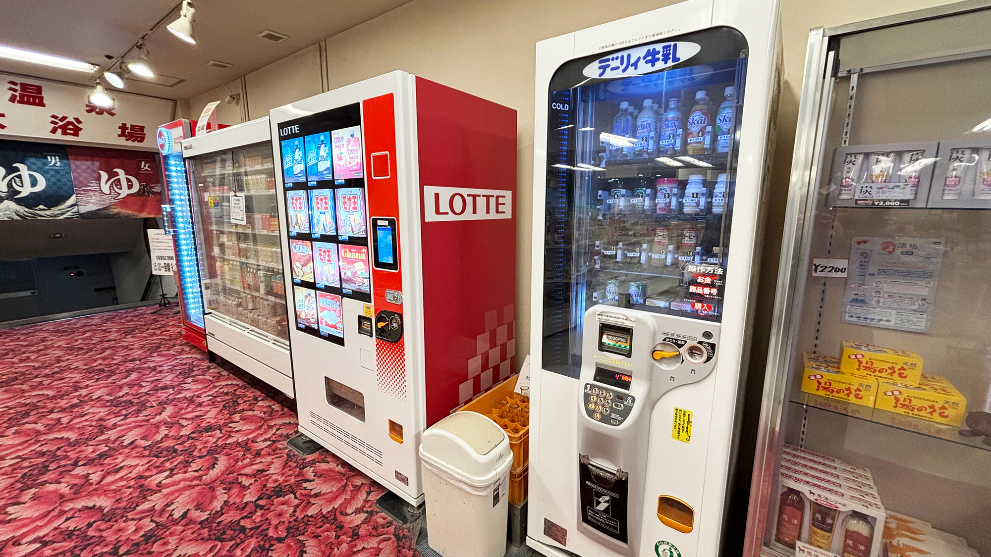 自販機
