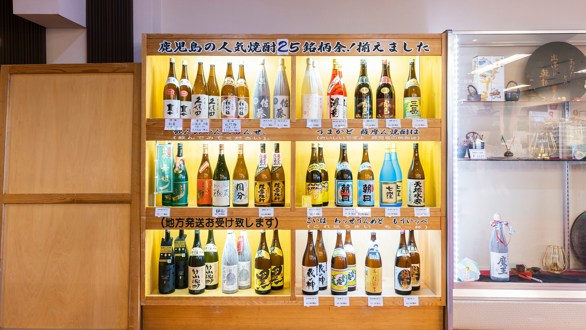 売店