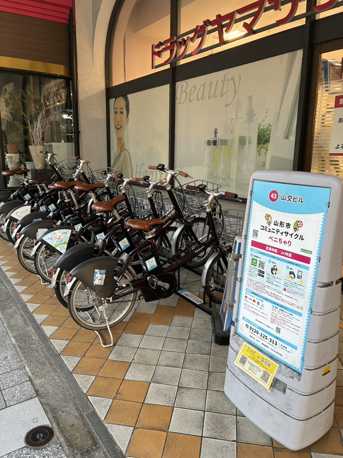 交通情報②